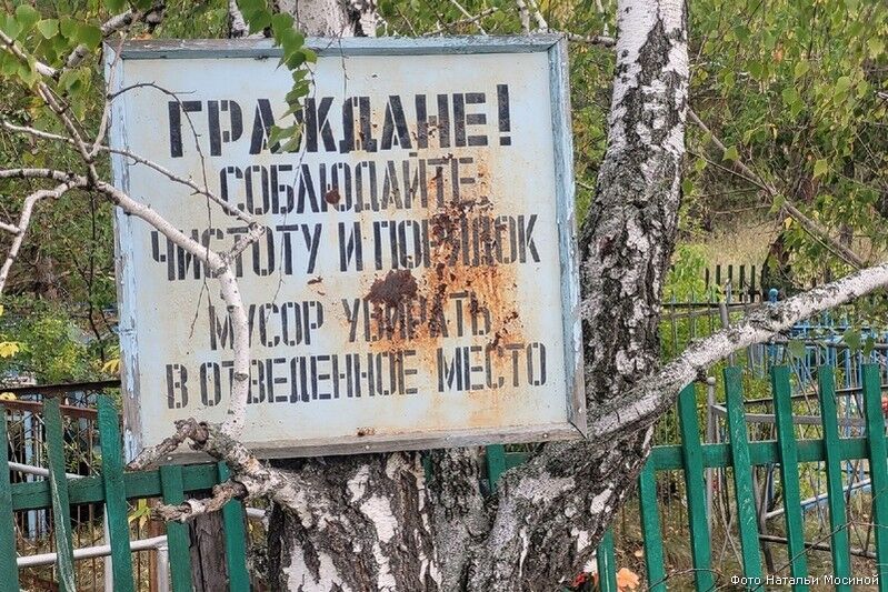 Курганский губернатор раскритиковал регионального оператора по вывозу ТКО