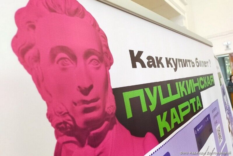 Курганские музеи можно посетить по новому патриотическому абонементу