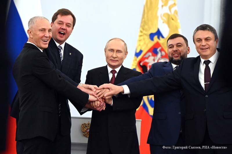 ДНР, ЛНР, Запорожская и Херсонская области вошли в состав России