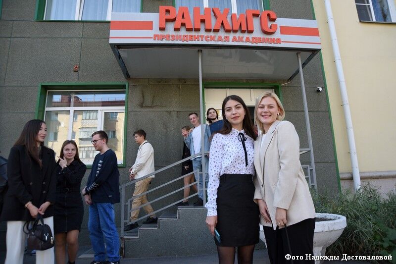 Курганский филиал РАНХиГС отметил 25-летие