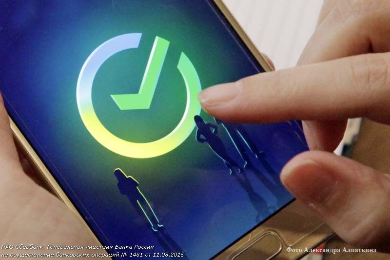 Максимальная ставка по вкладам в Сбере достигла 12% годовых