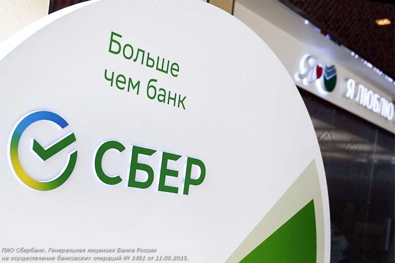 В Кургане средства реабилитации можно оплачивать электронными сертификатами