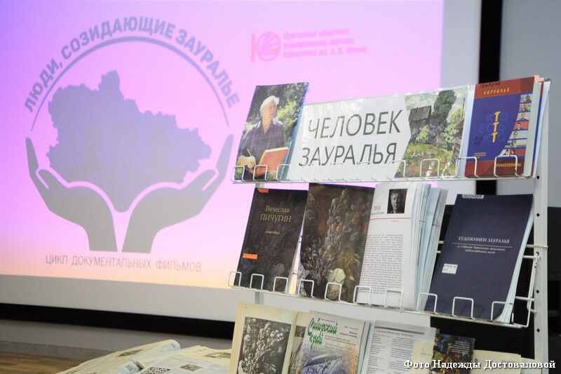 В Курганской епархии снимут новые документальные фильмы о зауральцах