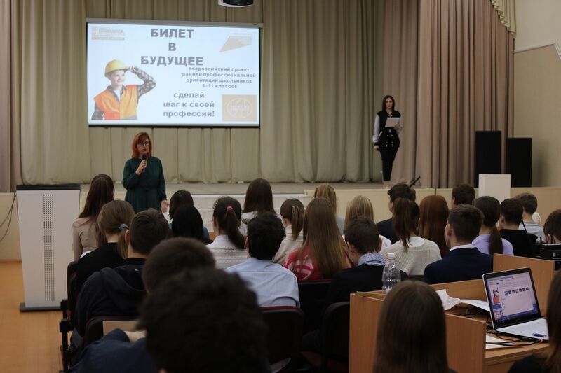 В Зауралье начинается новый сезон профориентационного проекта «Билет в будущее»