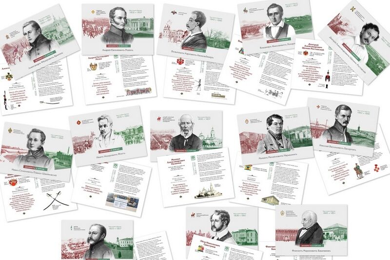 В Кургане пройдет ролевая игра «Декабристы в Кургане»