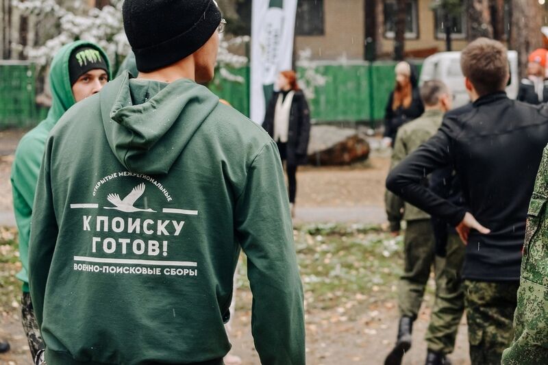 Зауральский студенческий отряд вошел в пятерку лучших поисковых отрядов России