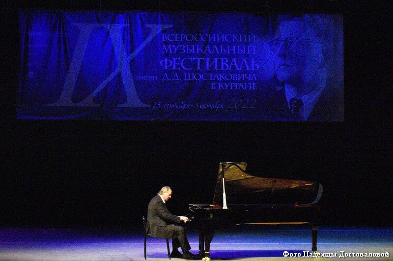 Чудо музыки: в Кургане завершился IХ Всероссийский музыкальный фестиваль имени Шостаковича