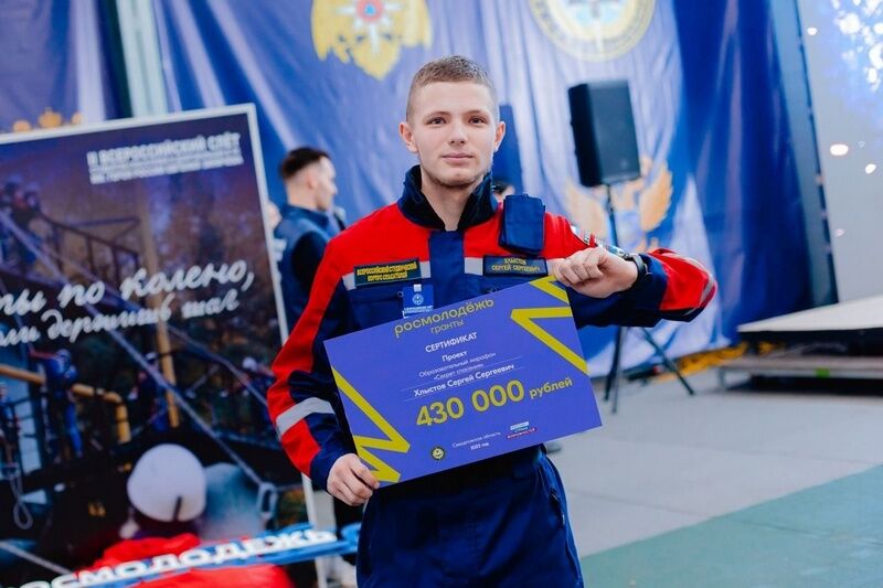 Трое молодых зауральцев получат гранты на 1,2 млн рублей