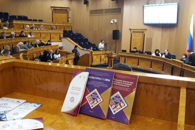 В «Антологию народной культуры» попали объекты Курганской области