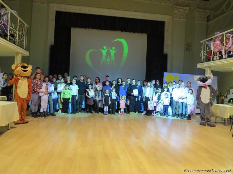 В Кургане подвели итоги городского фестиваля молодых семей