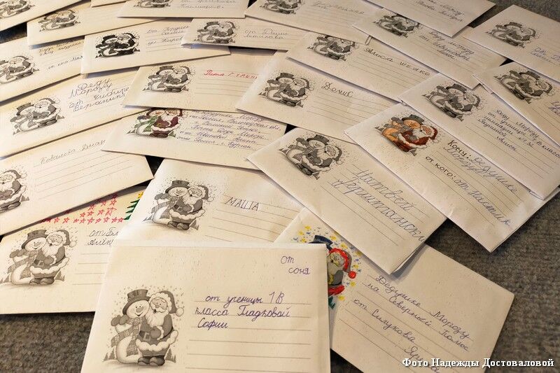 БИС Кургана: более 400 писем поступило в Новогоднюю почту Деда Мороза