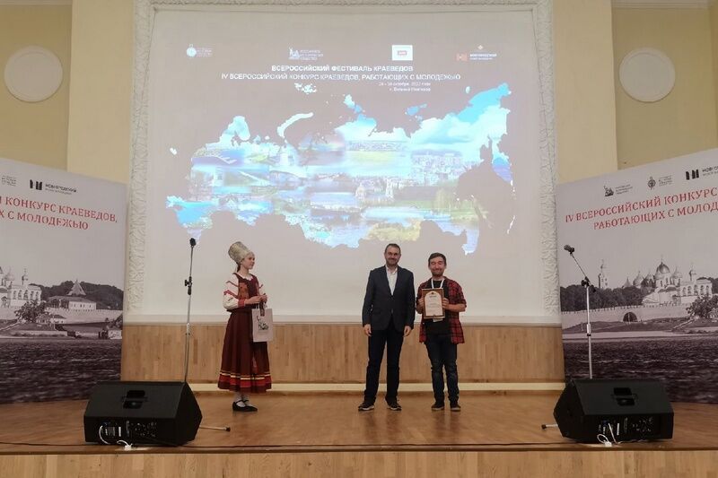 Создатель мультфильмов об истории Кургана стал лауреатом Всероссийского конкурса краеведов