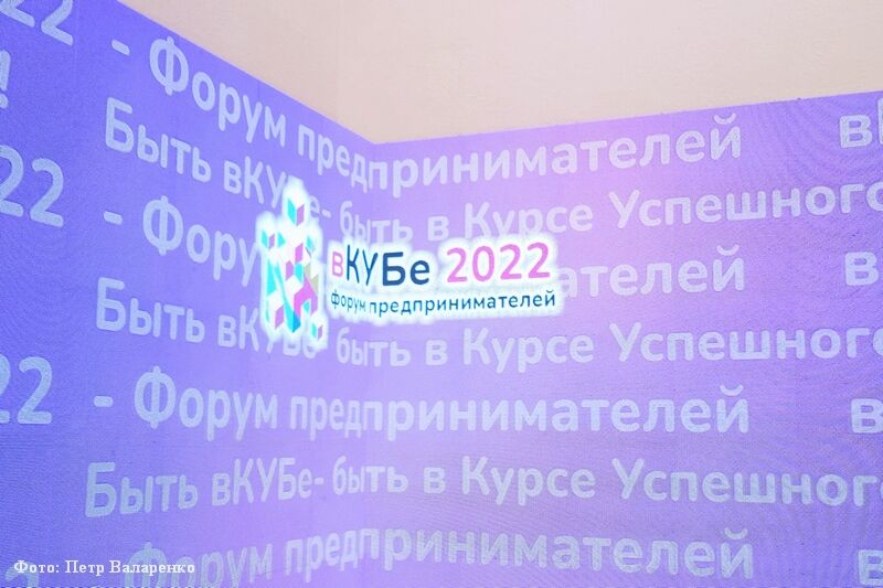 В Курганской области могут начать профессиональную подготовку бизнесменов