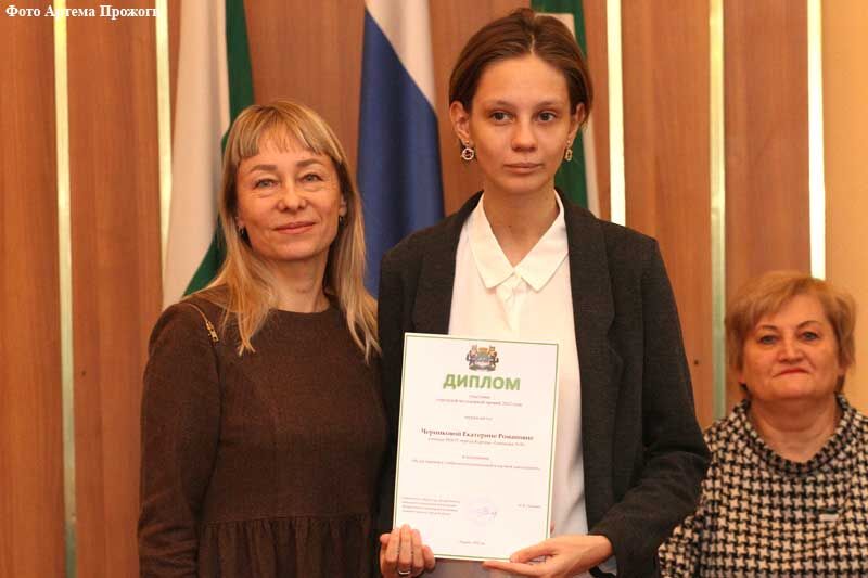 Активным курганцам вручили городские молодежные премии