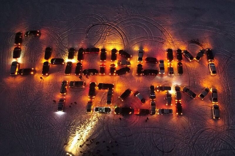 В Кургане прошел новогодний автомобильный флешмоб