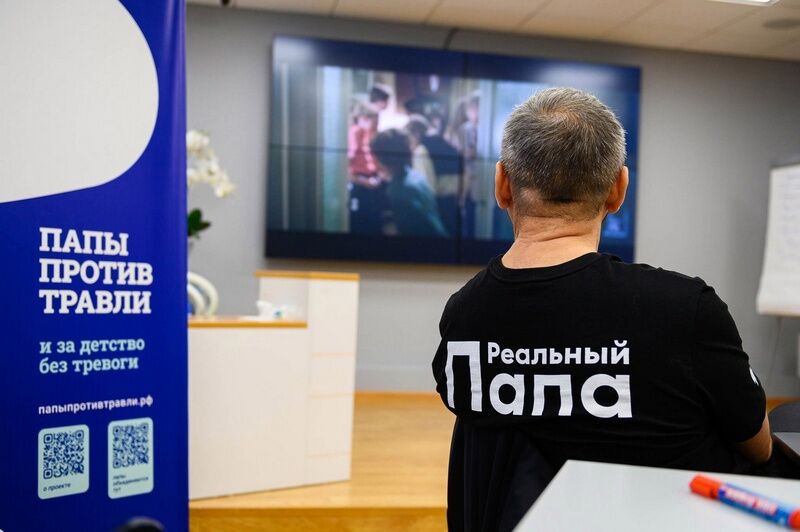 Курганские папы объединяются против травли детей в школах