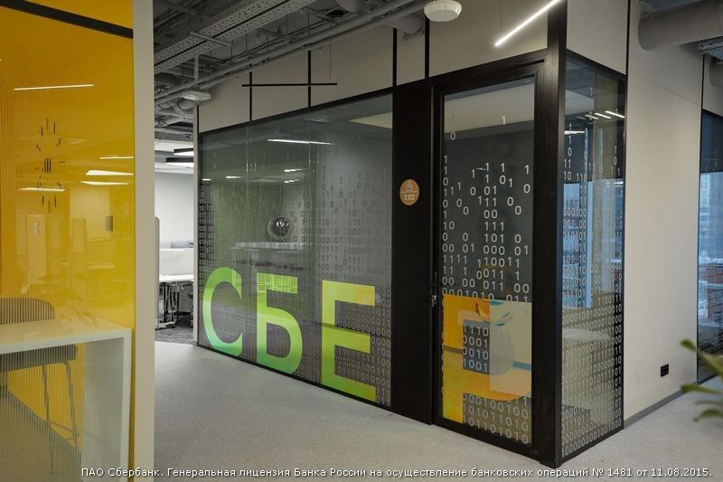 Сбер разработал ИИ-решение для оптимизации лекарственного обеспечения для
				онкоцентров