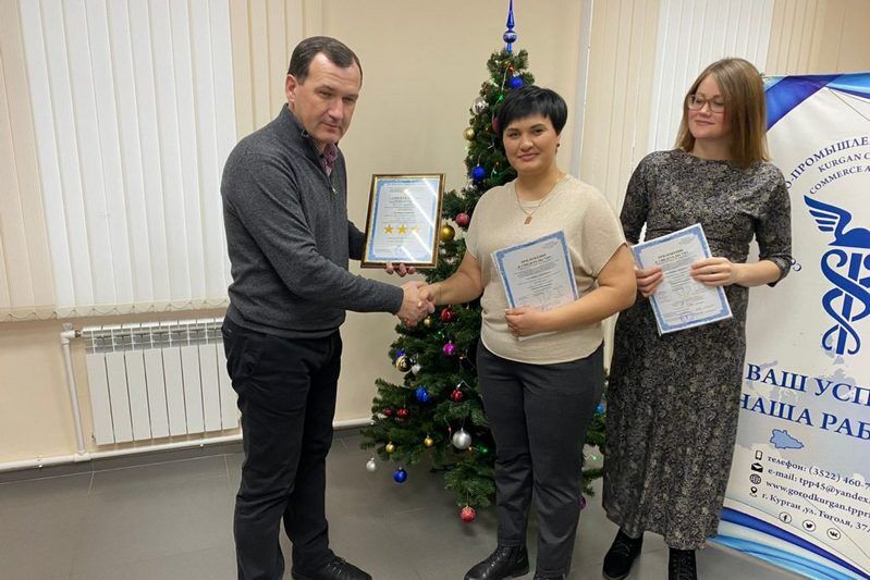 Курганским гостиницам вручили свидетельства о присвоении категорийности