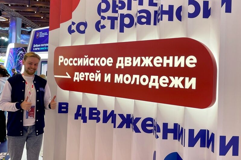 Зауральская молодежь может присоединиться к «Движению Первых»