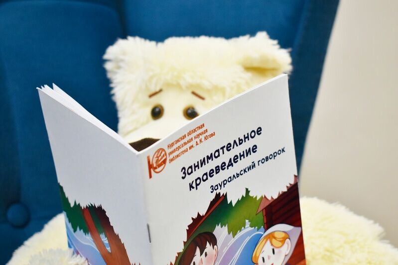 «Зауральский говорок» теперь можно прочитать