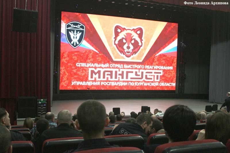 Курганский СОБР «Мангуст» отметил 30 лет со дня образования