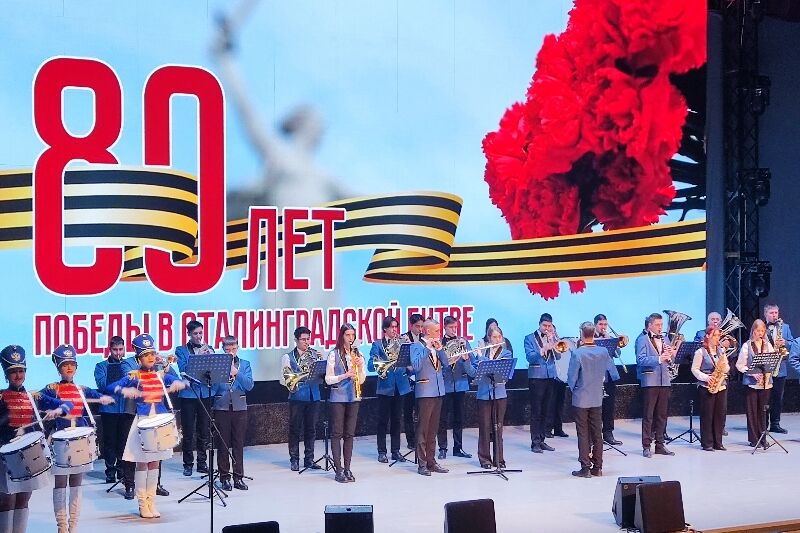 В Кургане прошел концерт, посвященный 80-летию победы в Сталинградской битве