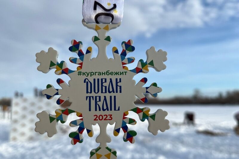 В Кургане впервые прошел зимний трейловый забег