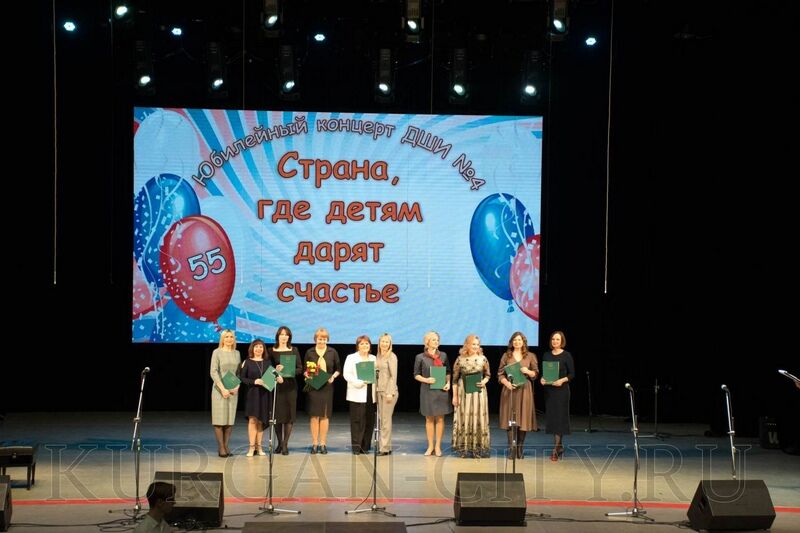 Курганская ДШИ № 4 стала лауреатом всероссийского фестиваля-форума