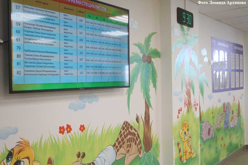 График работы Курганской детской поликлиники в новогодние праздники