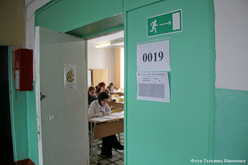 В Кургане мамы и папы написали ЕГЭ по русскому языку