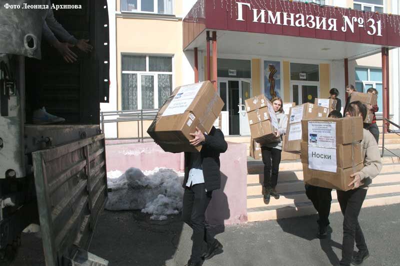 Курганские школьники собрали гуманитарную посылку для военных
