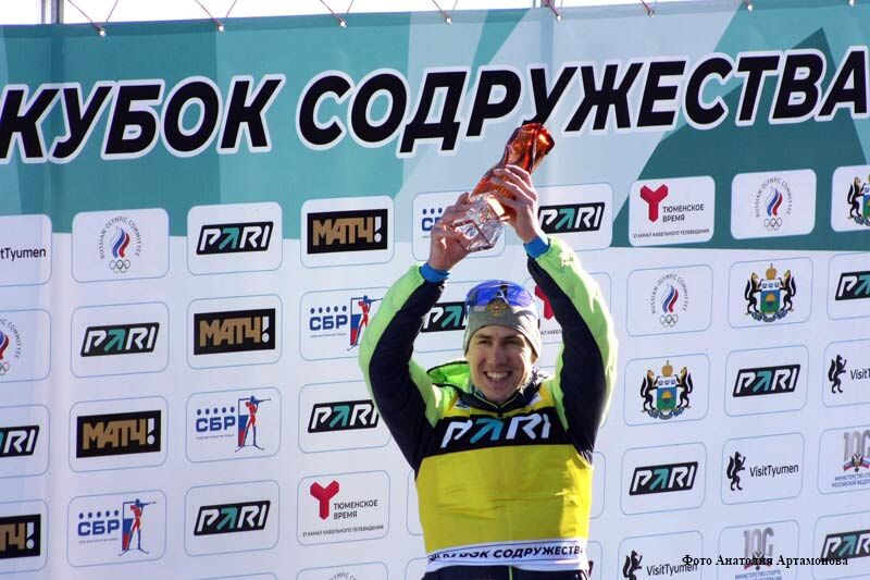 В Тюмени завершились соревнования сильнейших биатлонистов России и Беларуси в финальном этапе Кубка Содружества