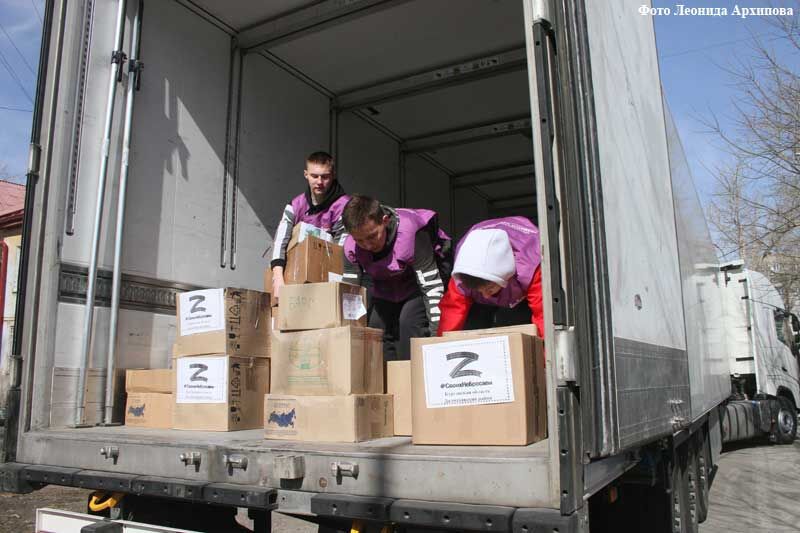 За два года зауральцы отправили на СВО более 1500 тонн помощи