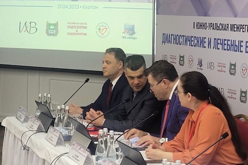 В Кургане на всю страну онлайн проведут эндоскопические операции с участием ведущих специалистов России