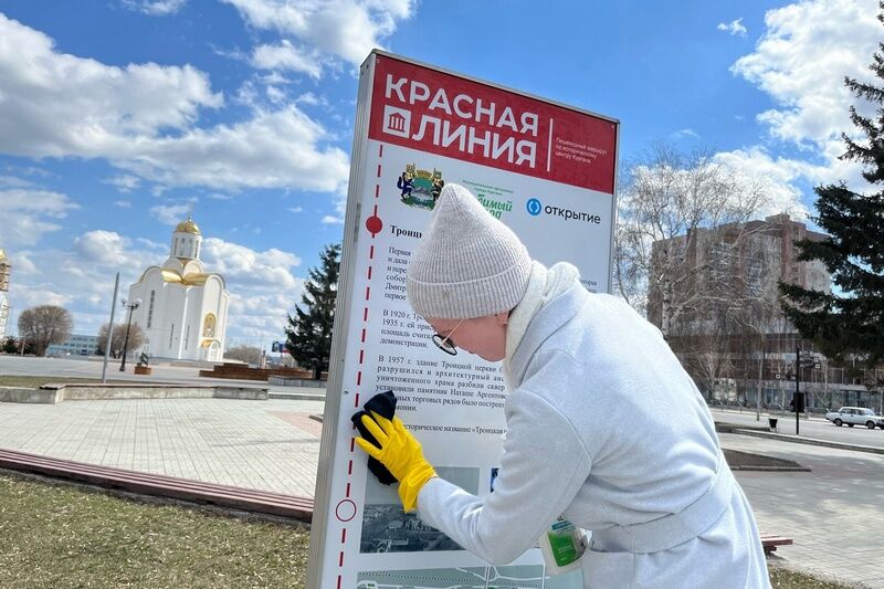 На «Красной линии» в Кургане навели порядок