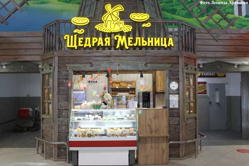 На курганском Центральном рынке открылась «Щедрая мельница»