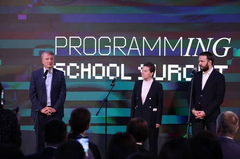 В Сургуте открылся новый кампус «Школы 21»