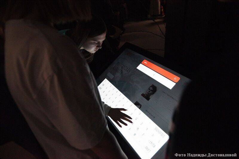 О подвигах зауральцев рассказали с помощью новейших технологий