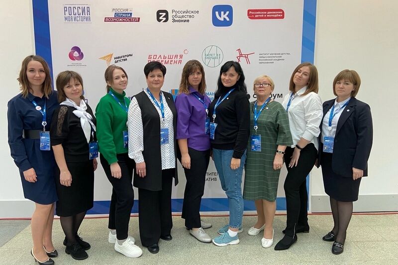 «Мы до сих пор общаемся и обмениваемся опытом»: курганский педагог вспоминает Форум классных руководителей