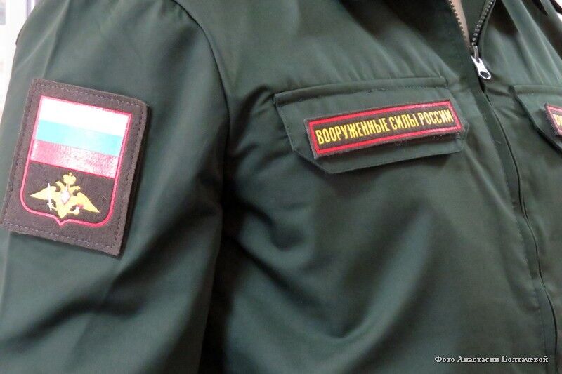 Зауралец уклонялся от призыва и получил уголовное дело