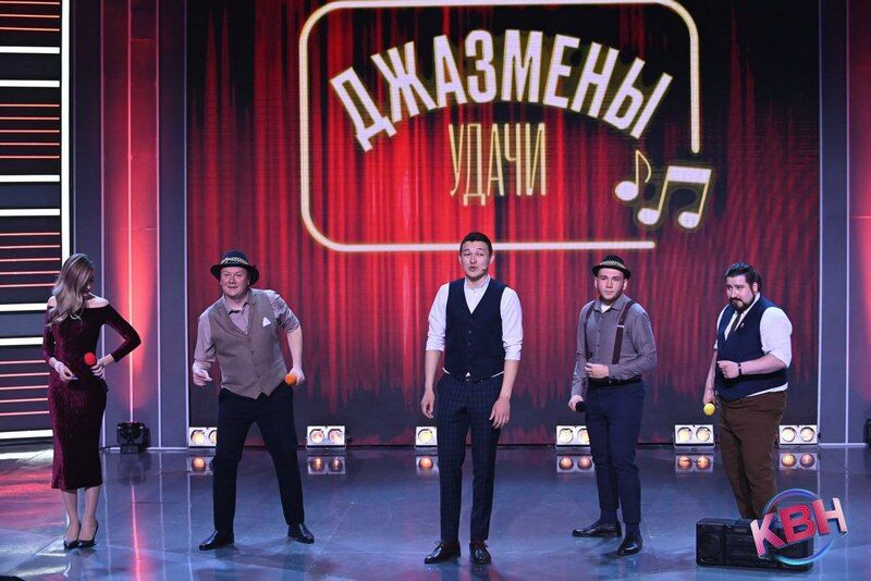 Зауральская команда стала призером четвертьфинала Высшей лиги КВН