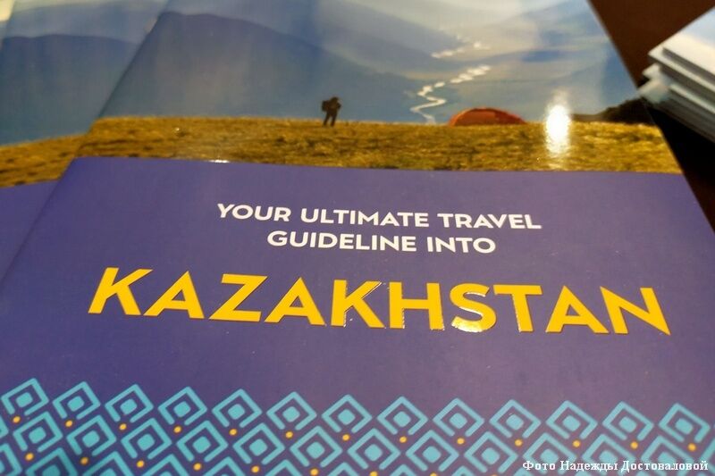 Казахстан предлагает зауральским туристам новые живописные места