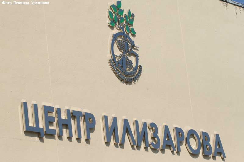 Ребенка с редким заболеванием прооперировали в Центре Илизарова в Кургане