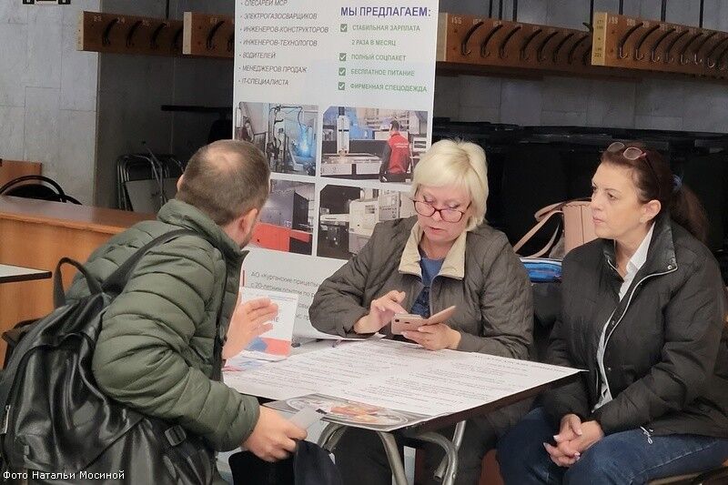 В Кургане пройдет масштабная ярмарка вакансий