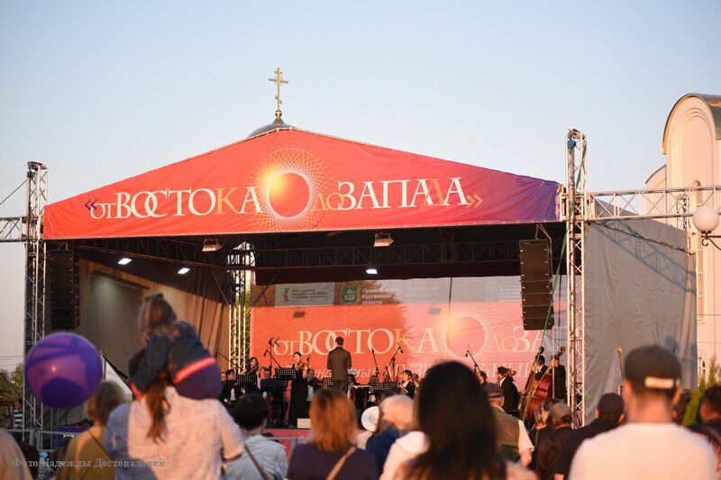 Филармония зовет курганцев на третий фестиваль «От Востока до Запада»