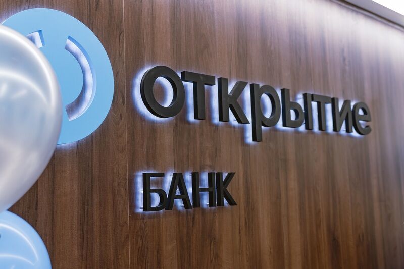 Банк «Открытие» по итогам 9 месяцев нарастил объемы розничного бизнеса