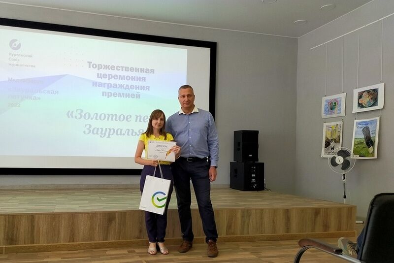 Сбербанк вручил награды журналистам Зауралья