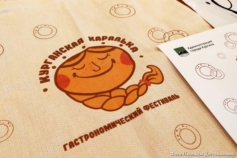 Самую вкусную каральку выберут в Кургане