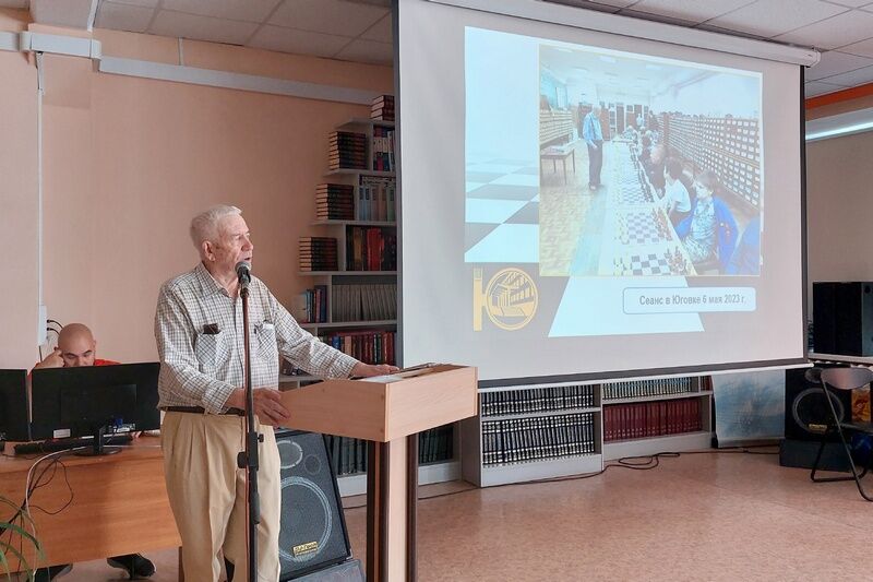 В библиотеке имени Югова состоялась презентация новой книги Валерия Паниковского «Весёлая рокировка»