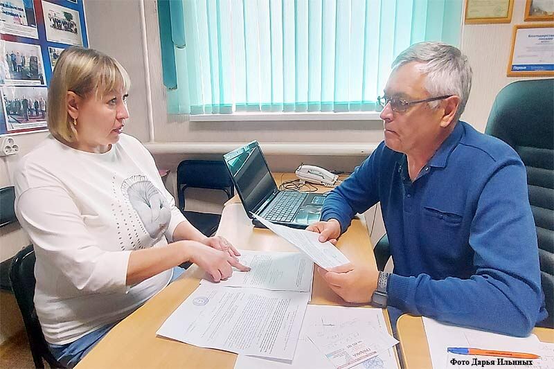 Восстановить законные права